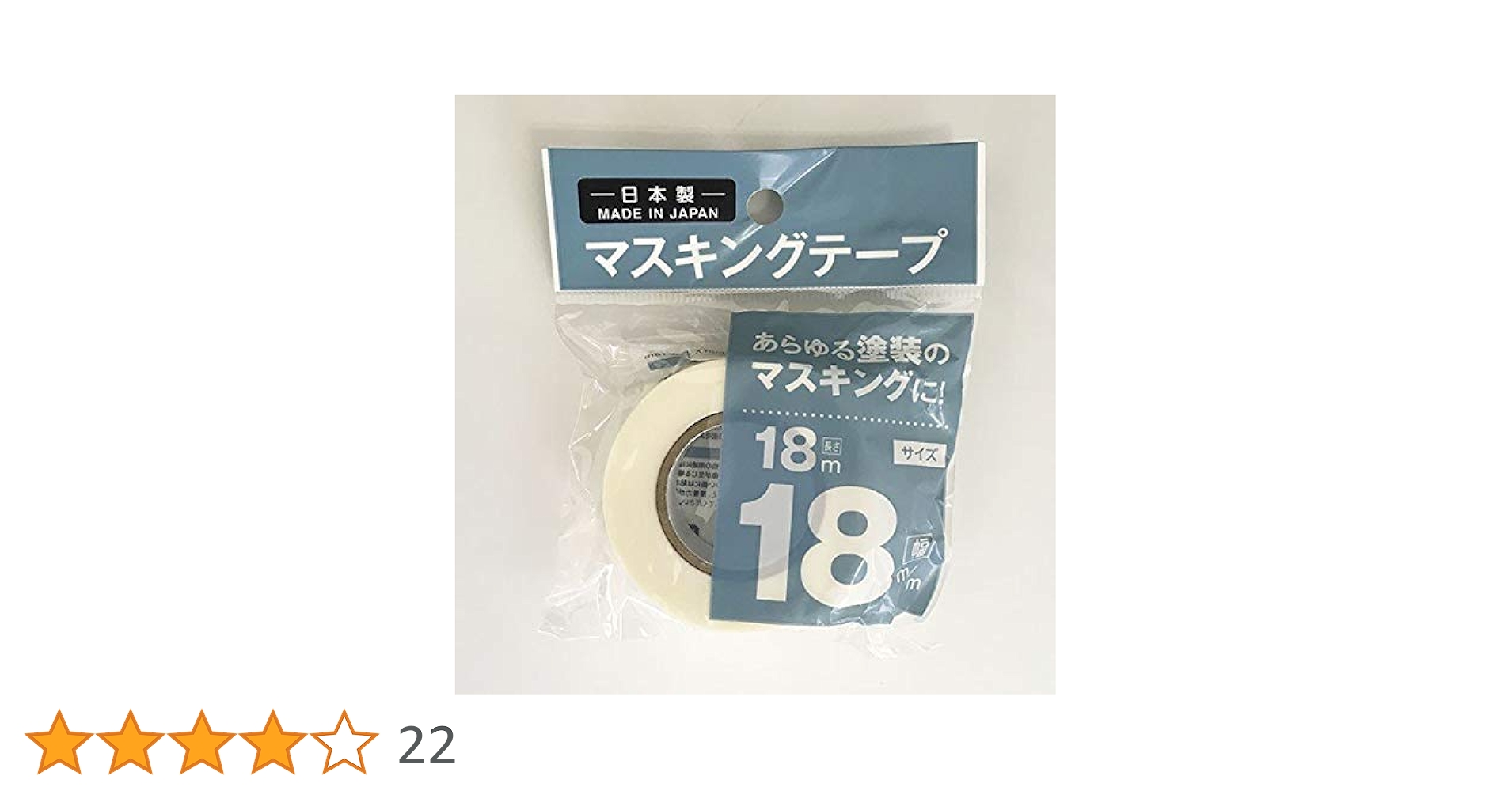 テープ・マスキングテープ Sano Amazon | SAIEN マスキングテープ ガーランド UR-0218